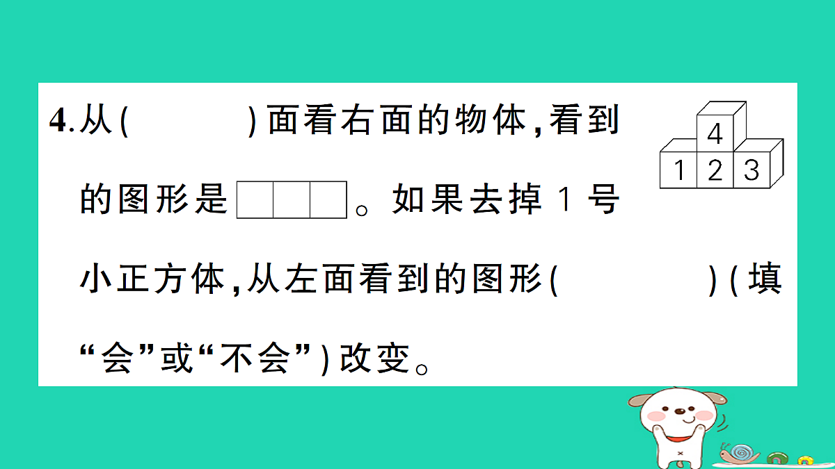 18272758第5页
