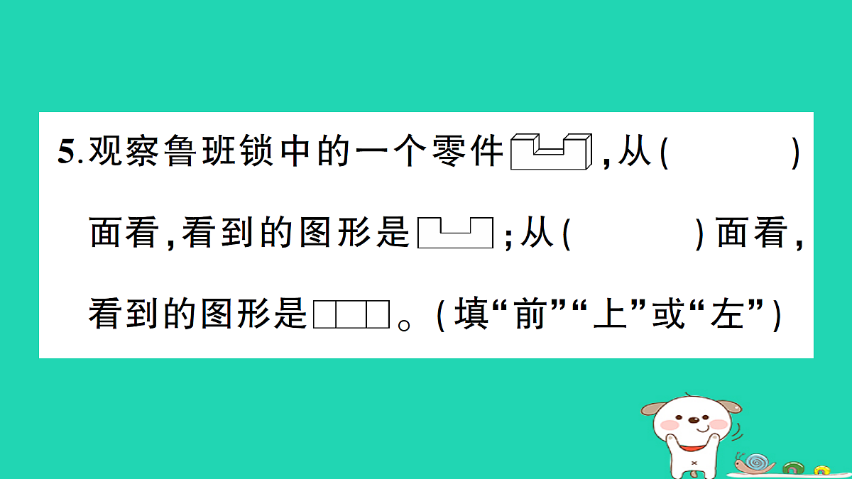 18272758第6页