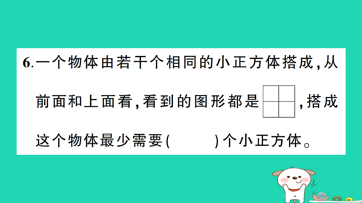 18272758第7页