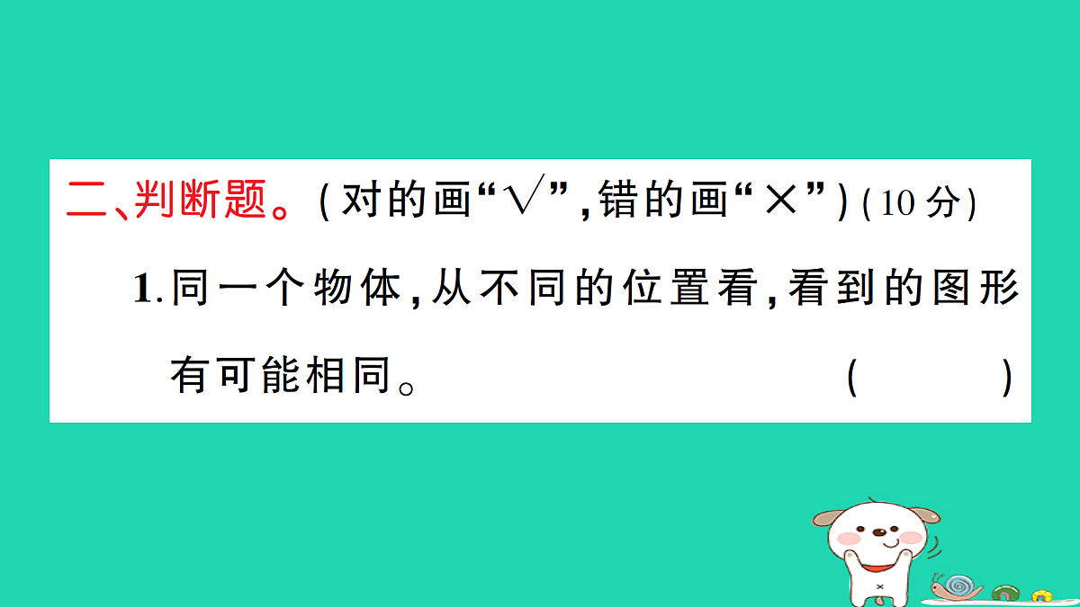 18272758第8页