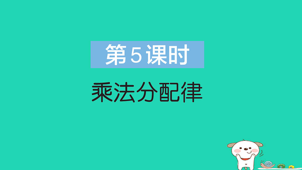 18272760第1页