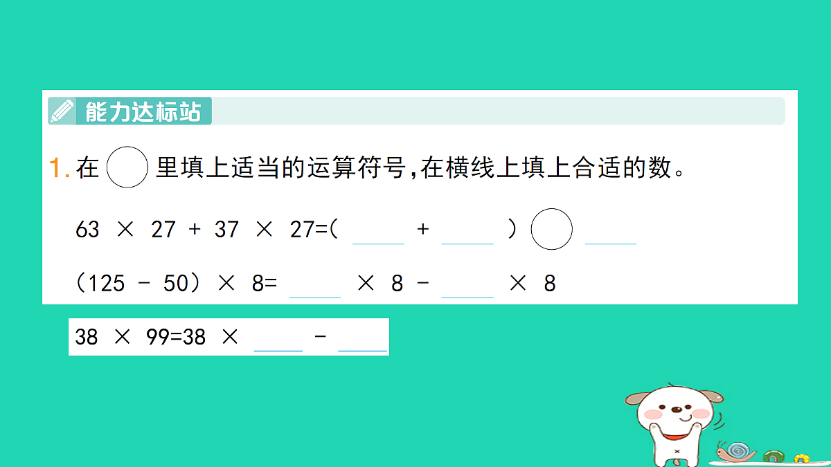 18272760第2页
