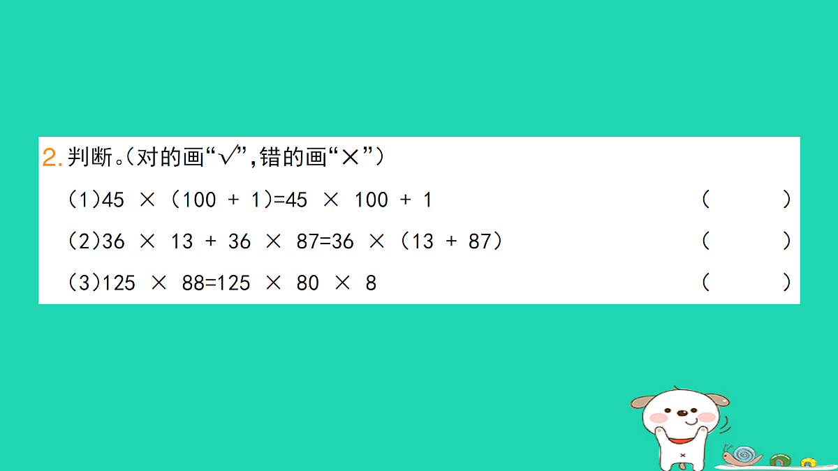 18272760第3页