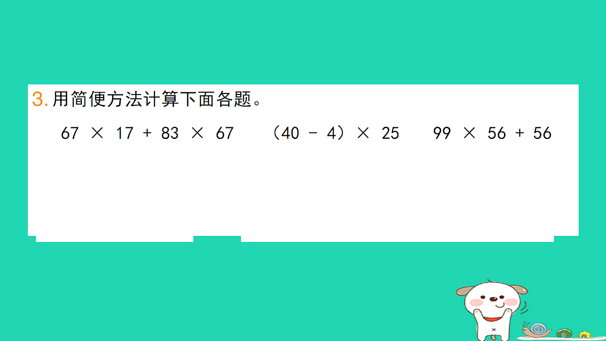 18272760第4页