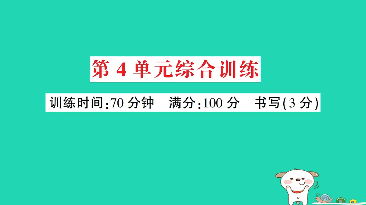 18272766第1页