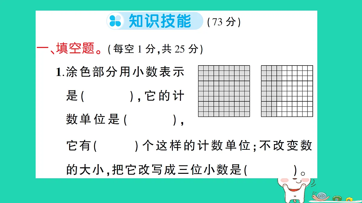 18272766第2页