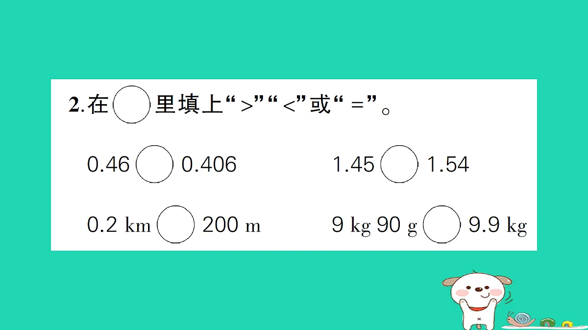 18272766第3页