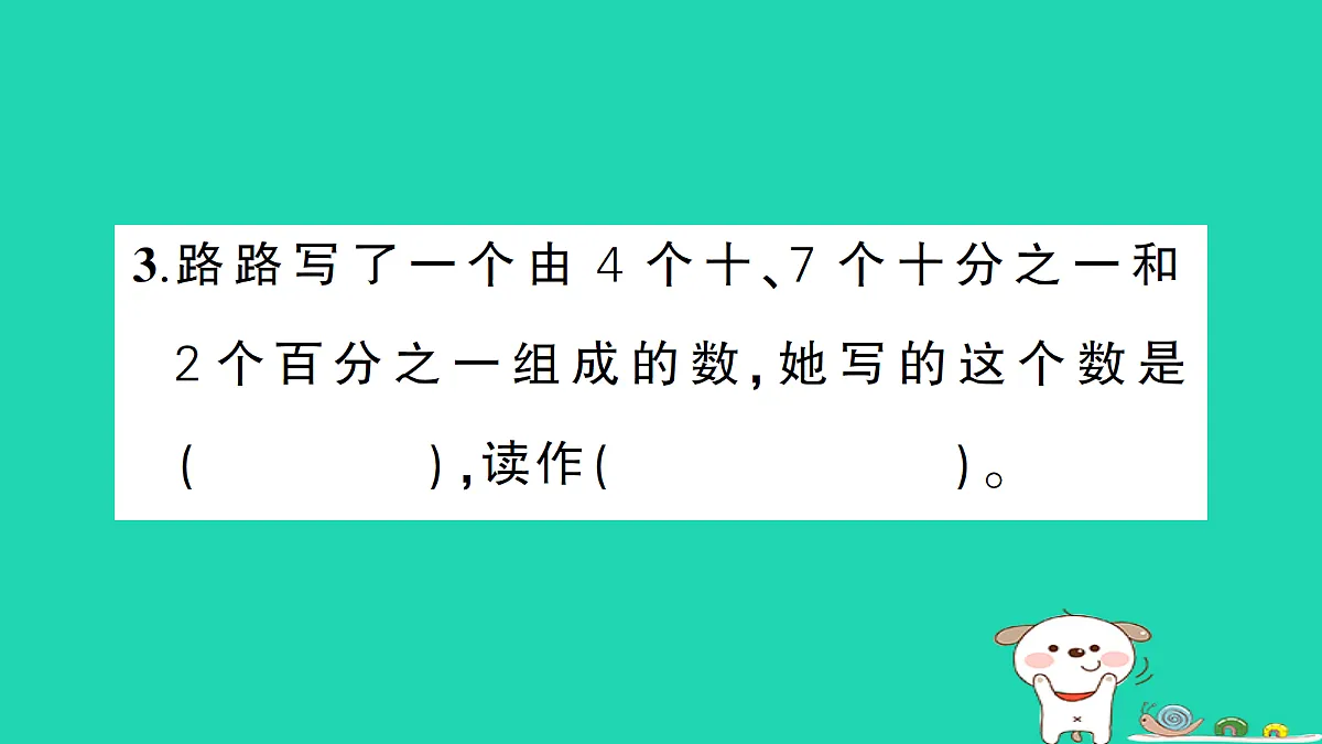 18272766第4页