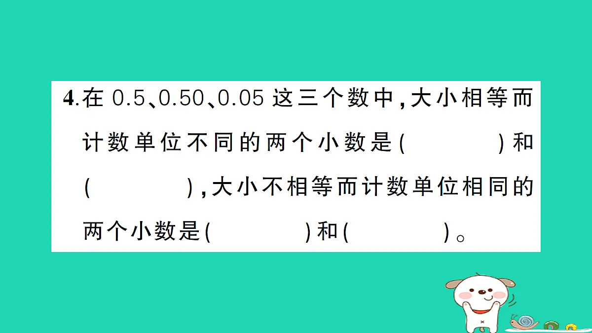 18272766第5页