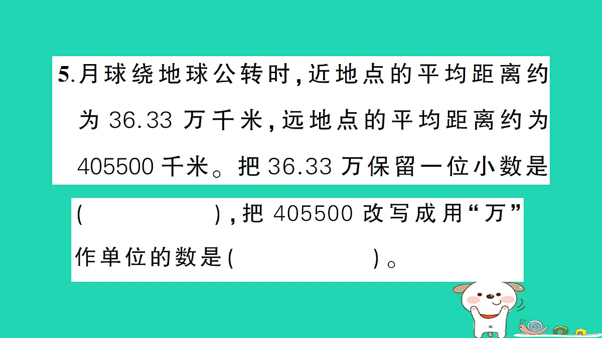 18272766第6页