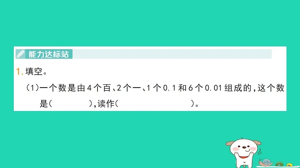 18272767第2页