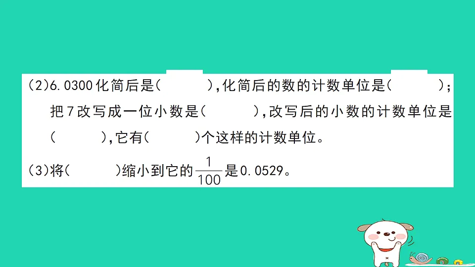 18272767第3页