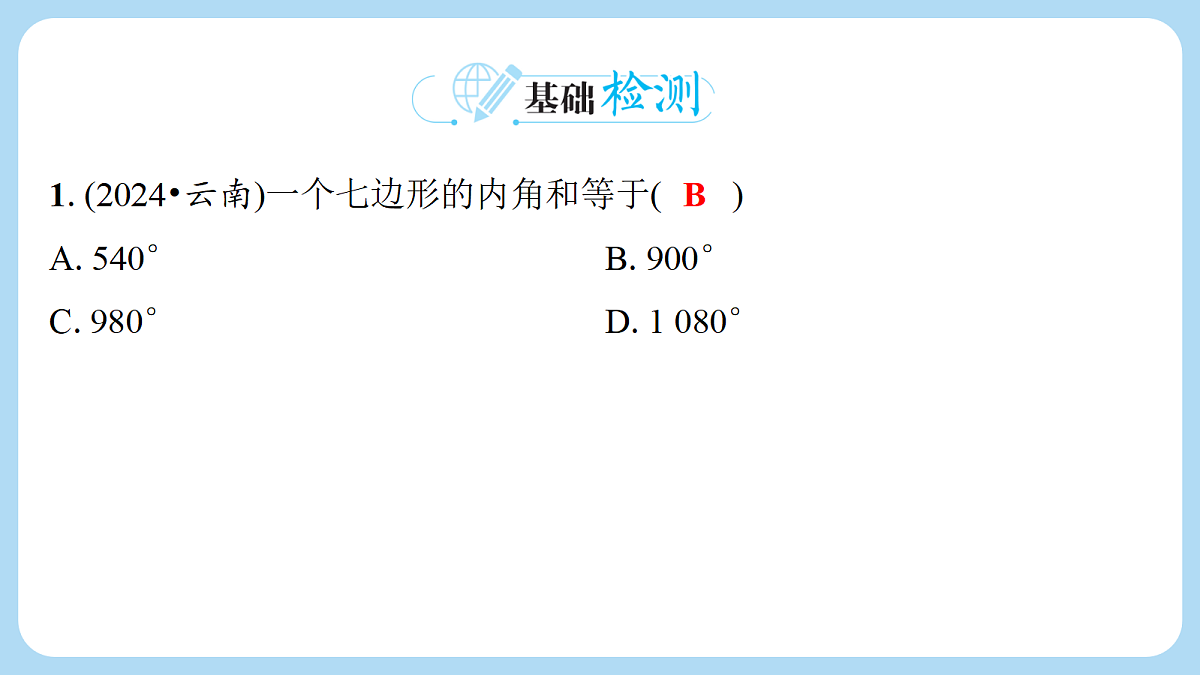 18272813第2页