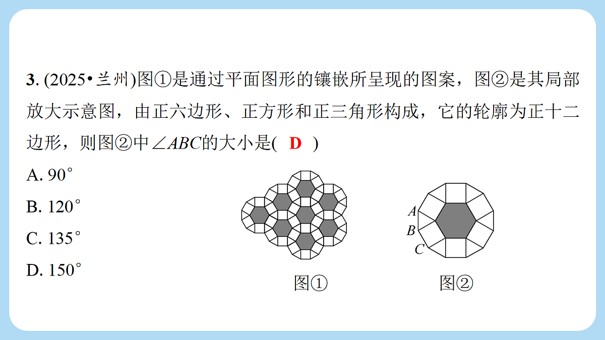 18272813第4页