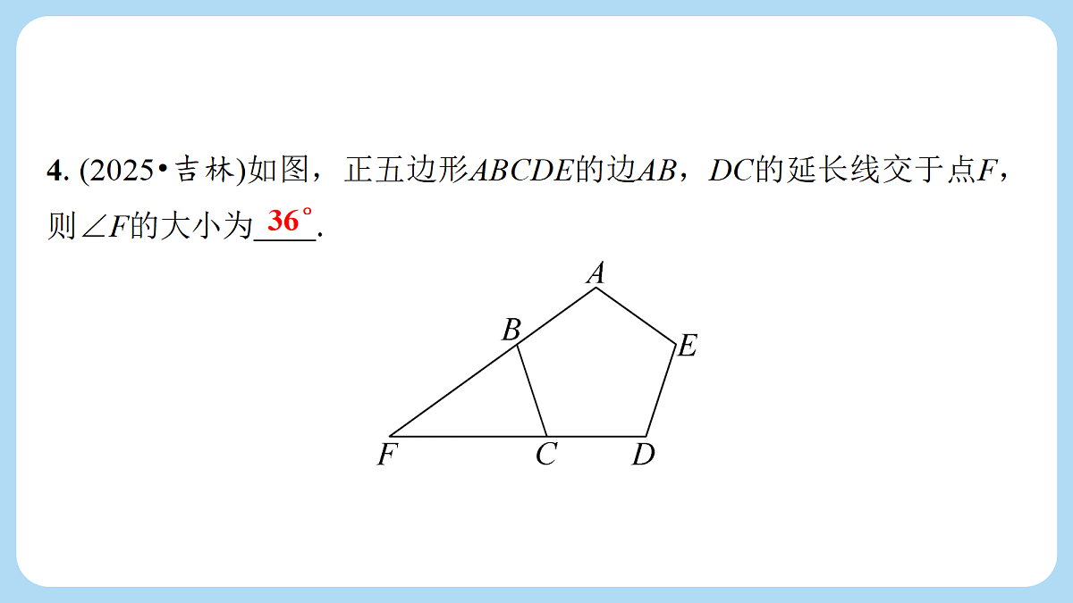 18272813第5页