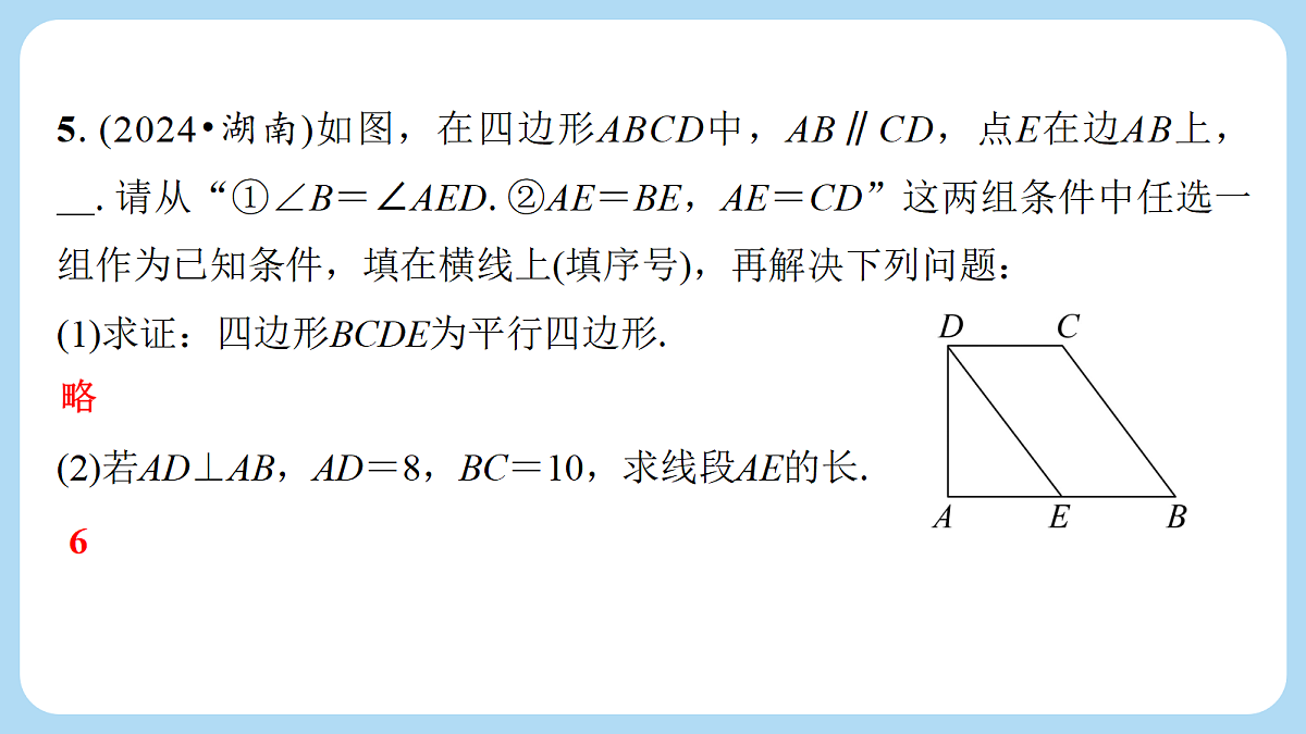 18272813第6页