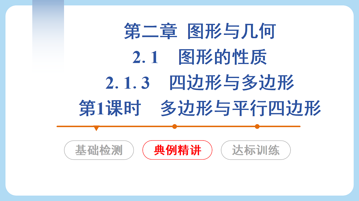 18272813第7页