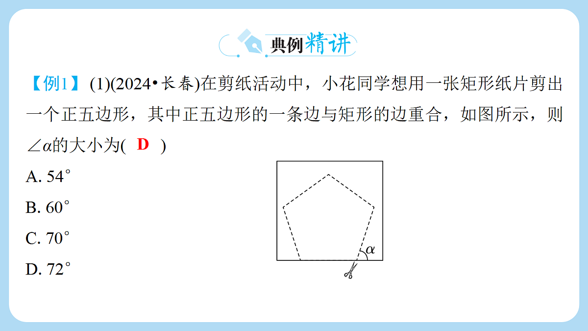 18272813第8页