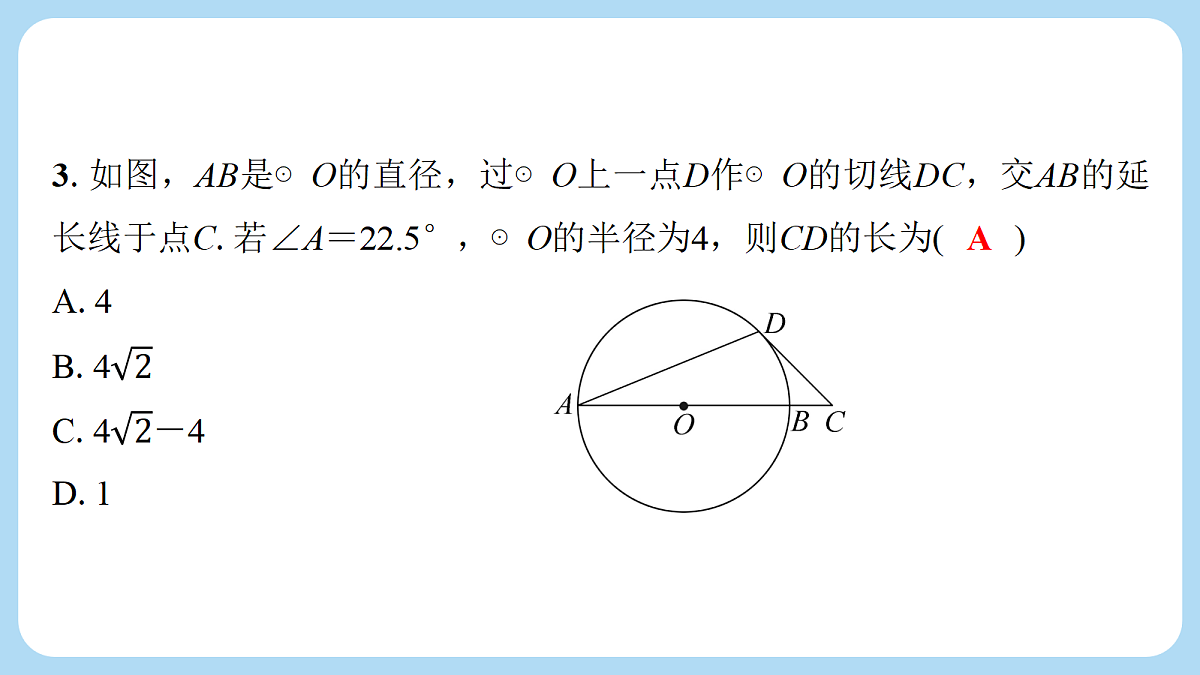 18272816第4页