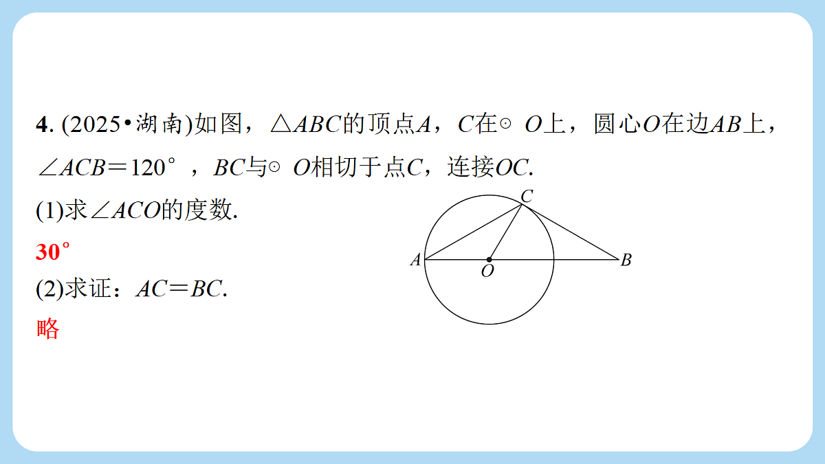 18272816第5页