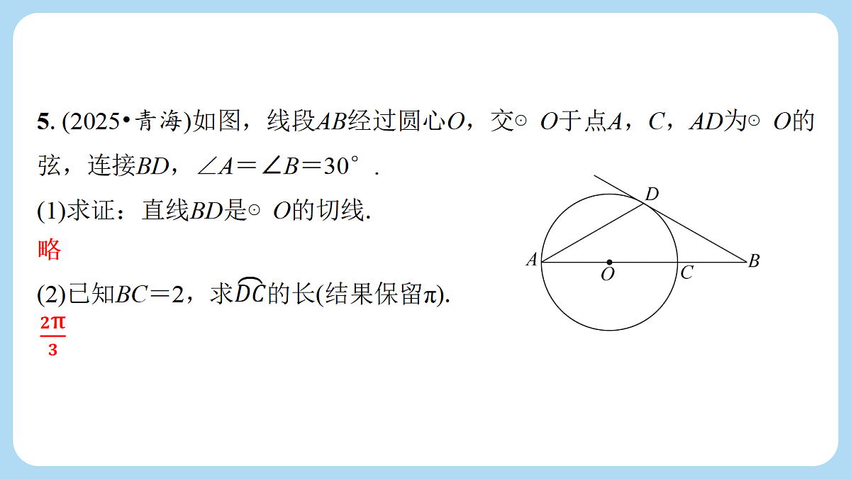 18272816第6页