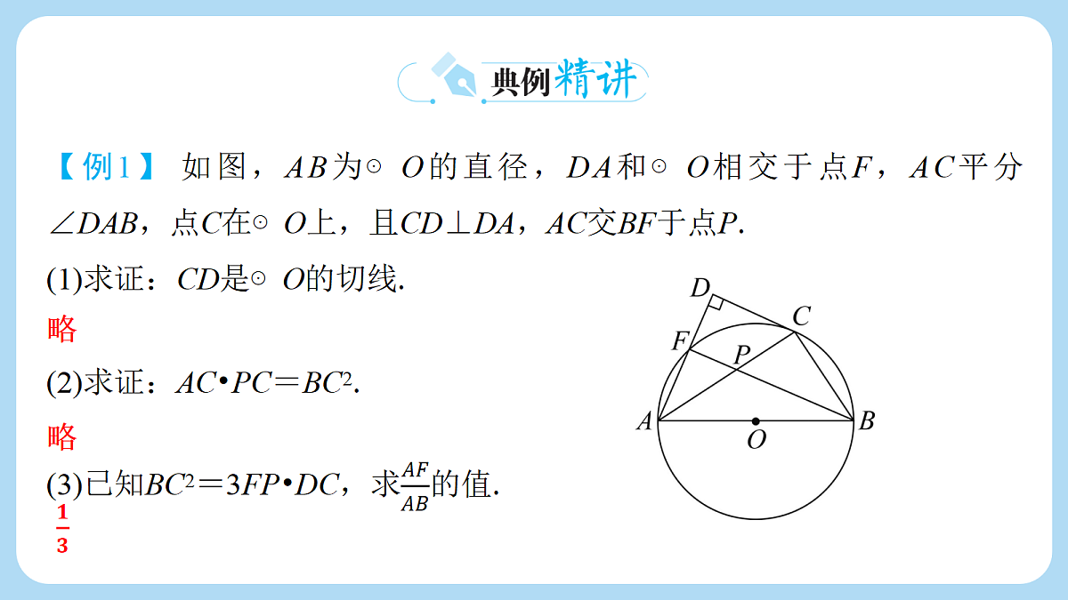 18272816第8页