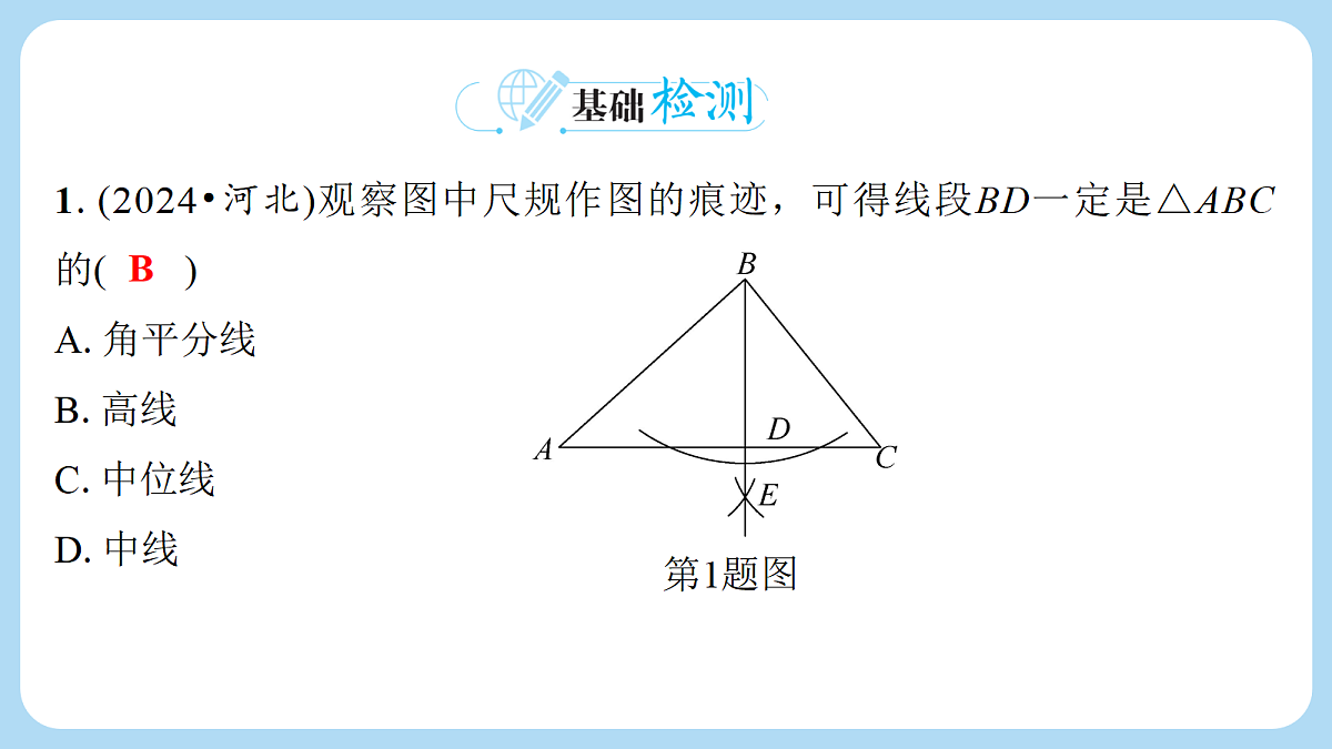 18272818第2页