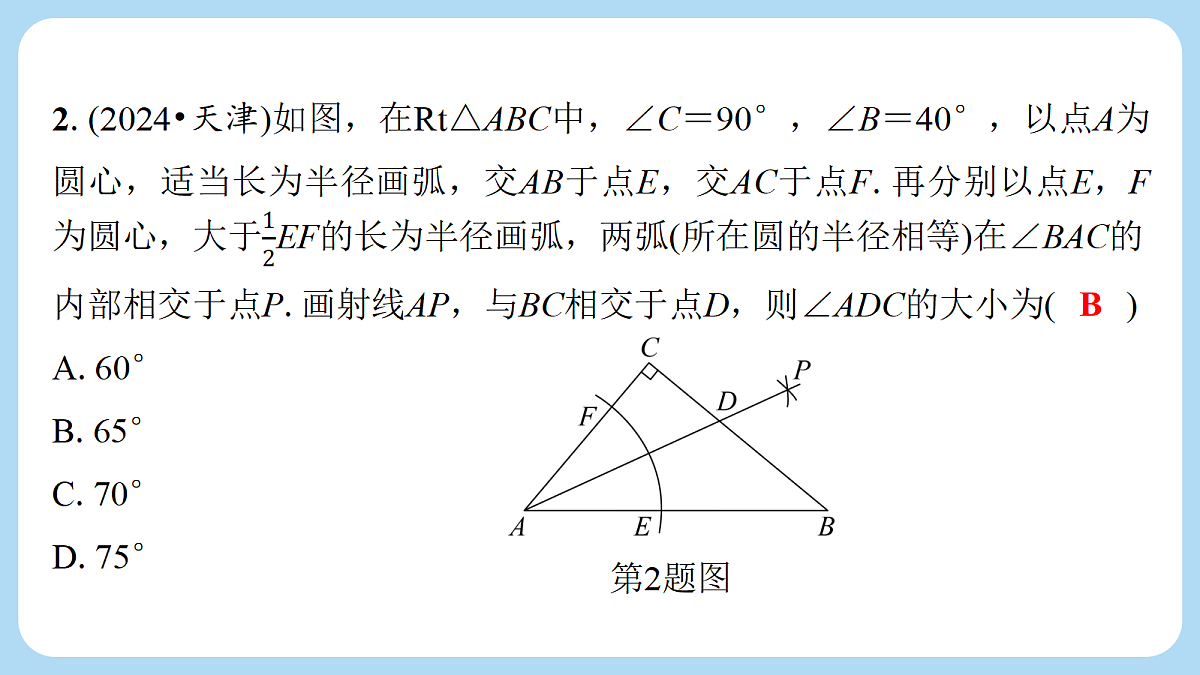 18272818第3页