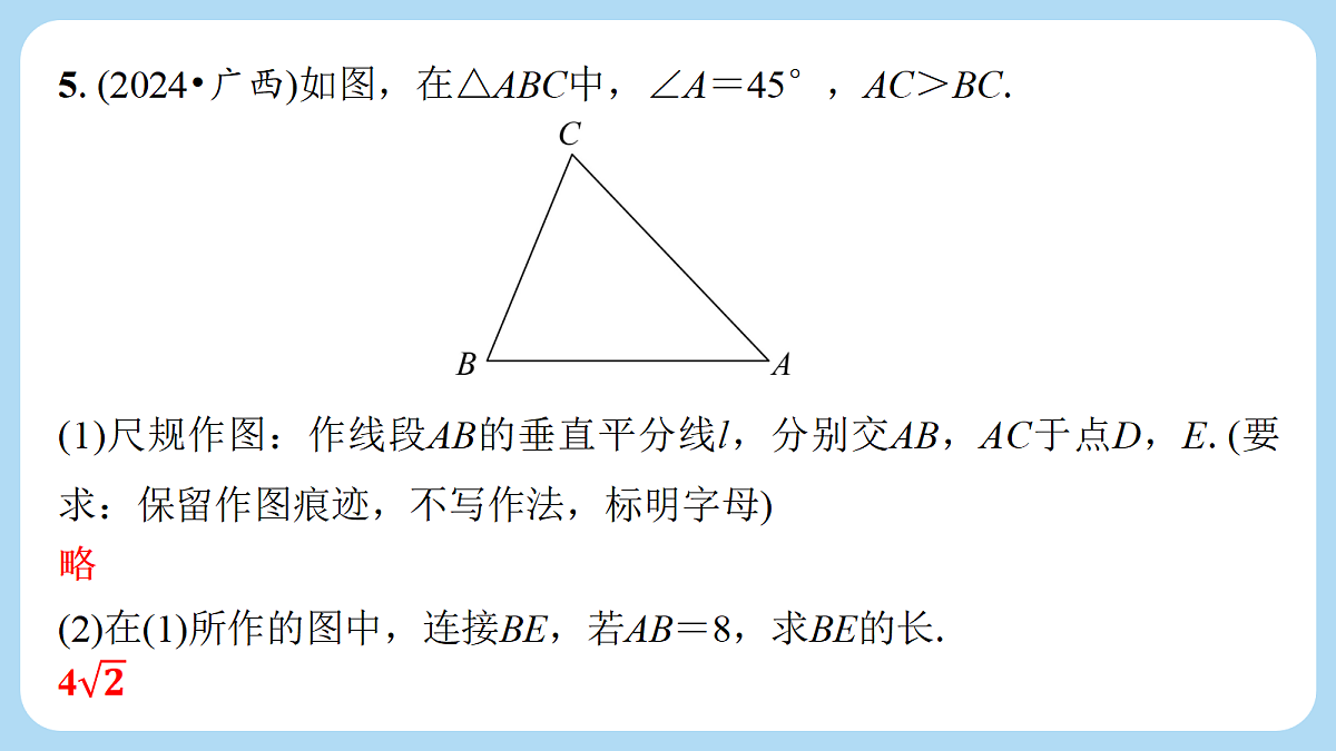 18272818第5页