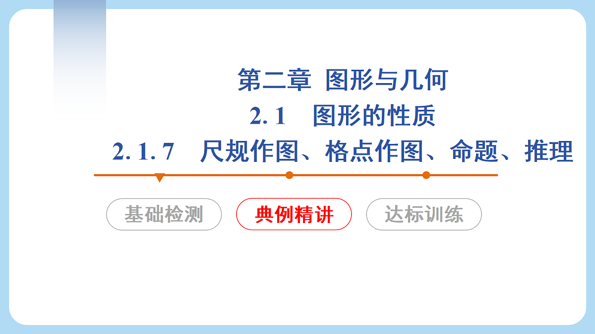 18272818第6页