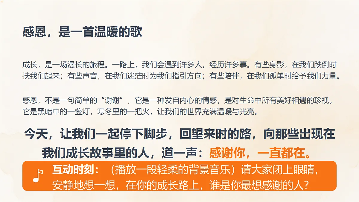 18273326第2页