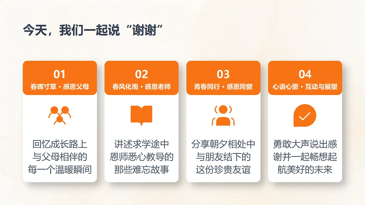 18273326第3页
