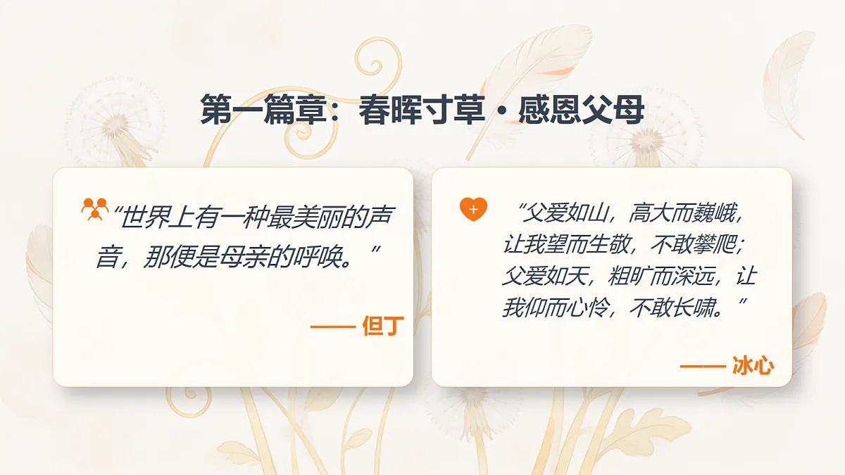 18273326第4页