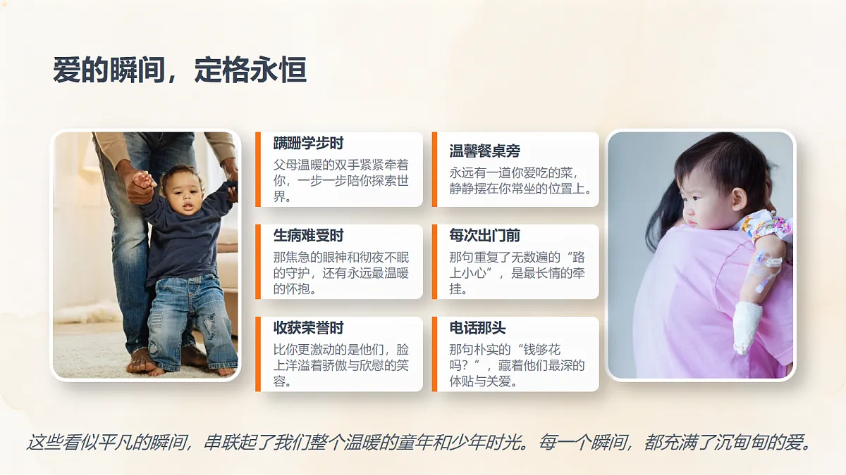 18273326第7页