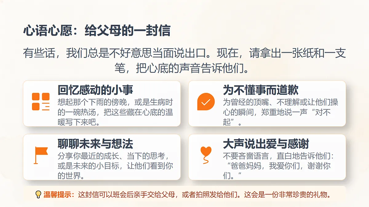 18273326第8页