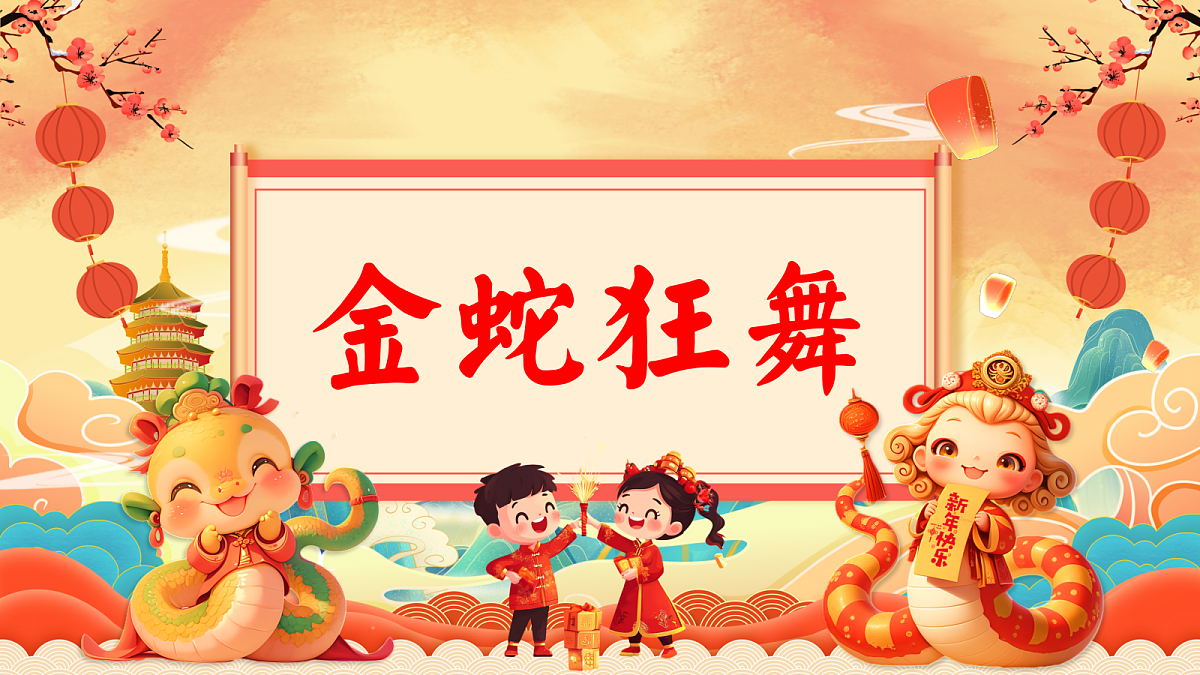 18273343第4页