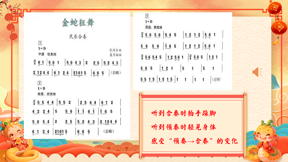 18273343第5页