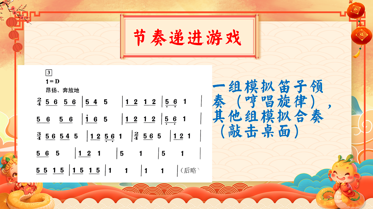 18273343第7页