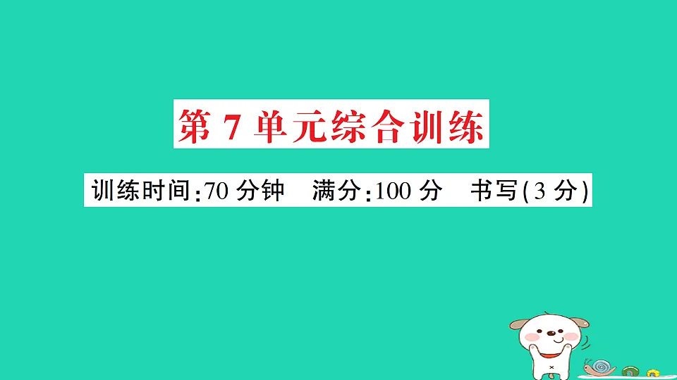 18273538第1页