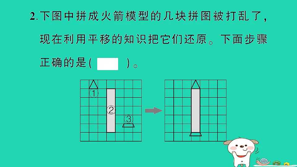18273538第6页