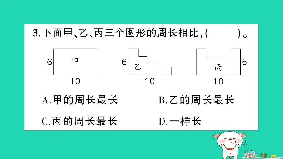 18273538第8页