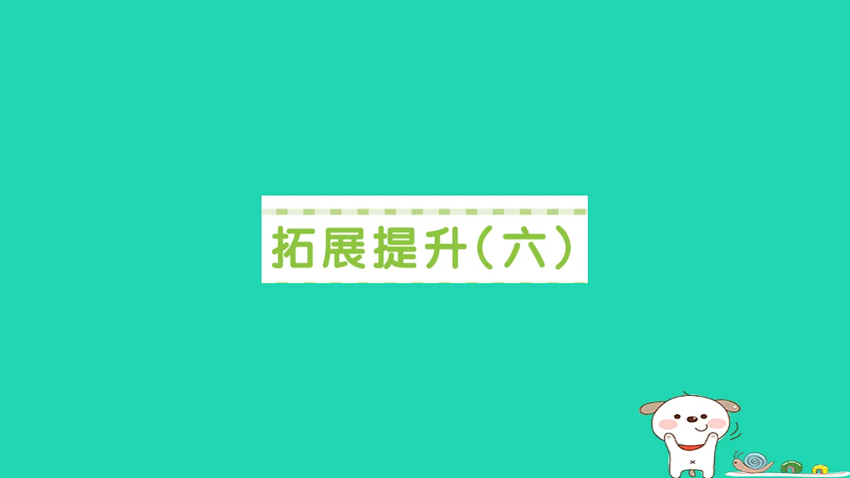 18273547第1页