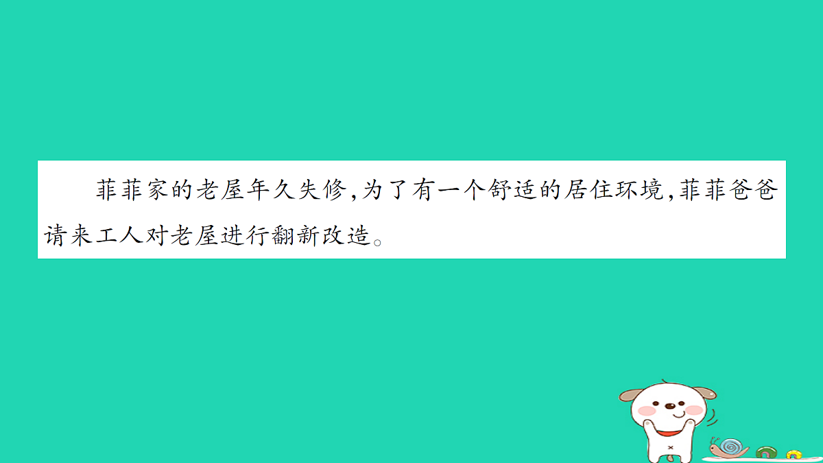 18273551第2页
