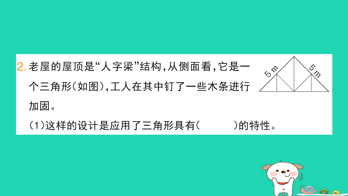 18273551第4页