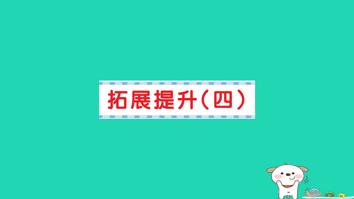 18273554第1页