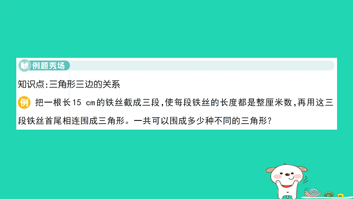 18273554第2页