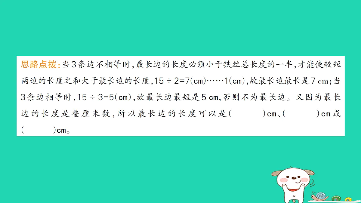 18273554第3页