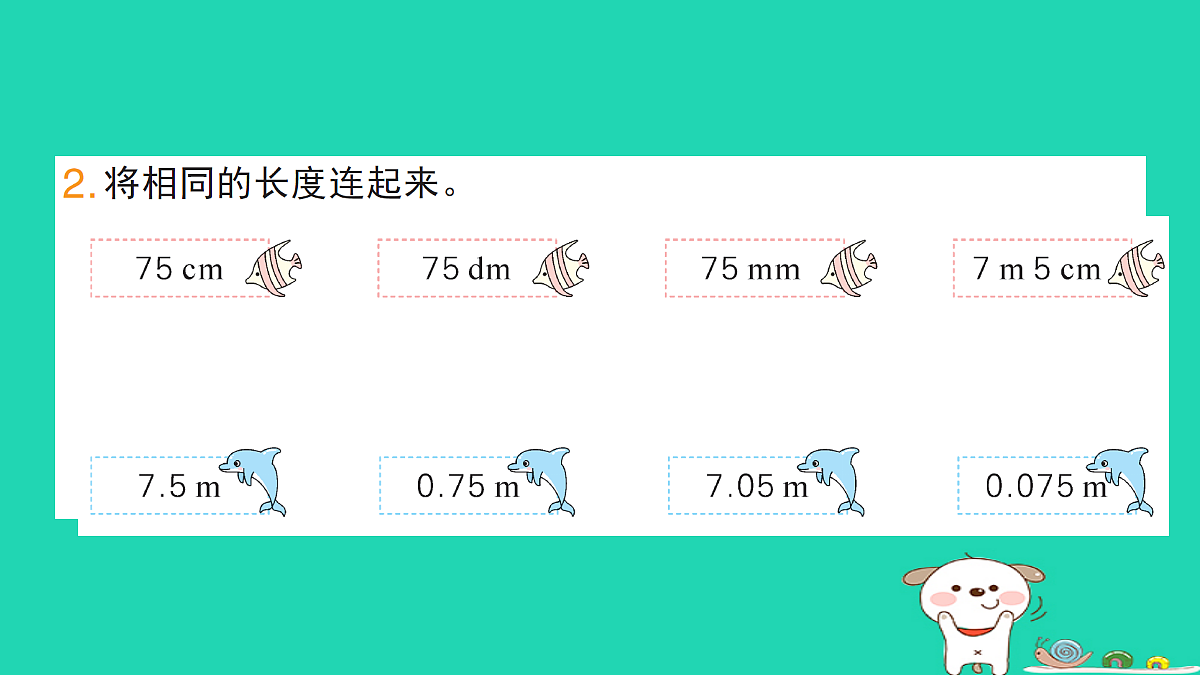 18273557第3页