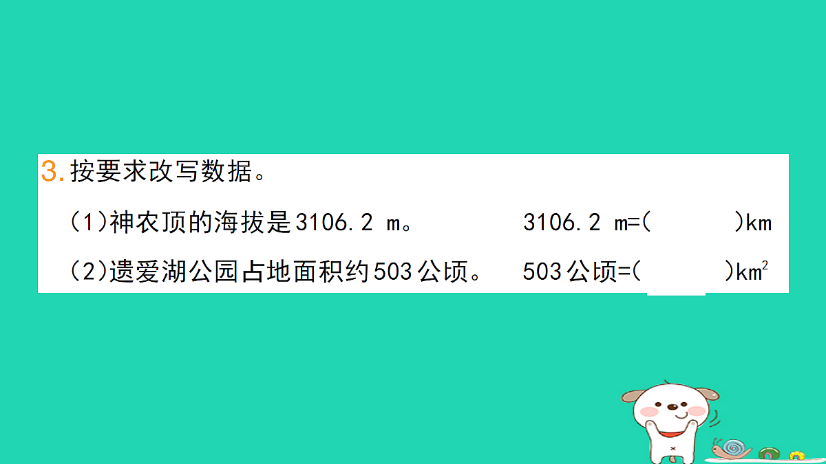 18273557第4页