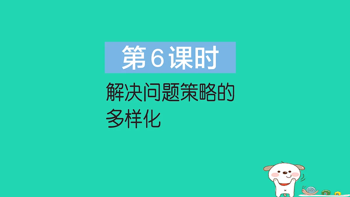 18273565第1页